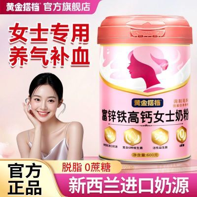 ���ڲ������ƽ���п���߸�Ůʿ�̷���Ѫ����������Ů��Ӫ��Ʒ����ţ�̷� 146.02Ԫ