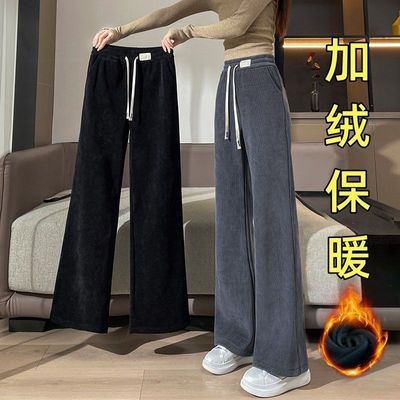 雪尼尔窄版阔腿裤女加绒裤子2025新款秋冬季宽松休闲加厚直筒女裤