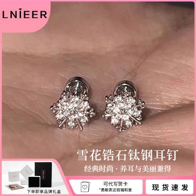 ���ڲ�����LNIEERѩ���ʯ����ҽ���Ѹֶ��Ƕ�Ůƽ�׶��϶��������������װ 23Ԫ