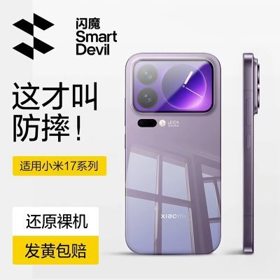 ڲħС17С17ProMax͸ˤ¿׳ 29.89Ԫ