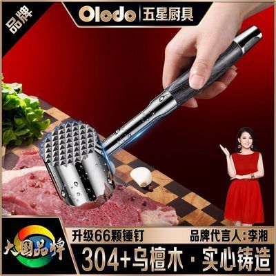 ���ڲ�����ŷ�ֶ�Ʒ��˫��ʵ���ⴸ304��������ⴸ��������ţ�Ŵ����ⴸ�� 77Ԫ