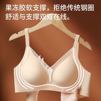 裸感粉底液无痕内衣聚拢防下垂大胸显小胸聚拢收副乳防下垂文胸罩