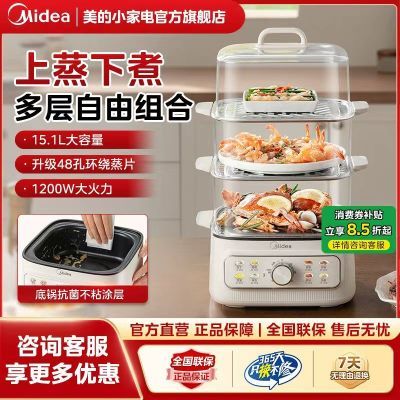 ���ڲ��������ĵ���������һ����������ö๦�ܶ�������������ͻ������ 148Ԫ