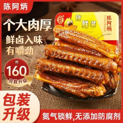 ڲ°Ѽ160gװ΢ʽʳ 19.7Ԫ