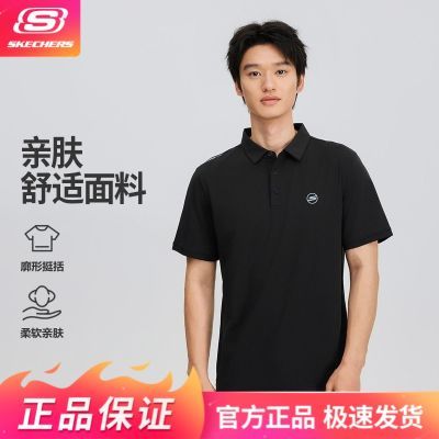 【斯凯奇】翻领男式POLO衫短袖运动POLOP225M146