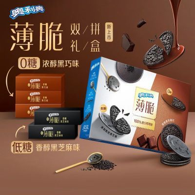 ���ڲ����������±�����Ĵ����310g���Ǻ�֥��0�Ǻ���������ʳ��ͽ�� 19.8Ԫ