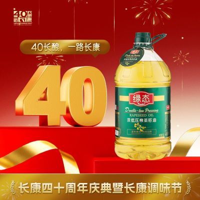 ڲ˫ڲѹեתһֲʳ5 71.9Ԫ