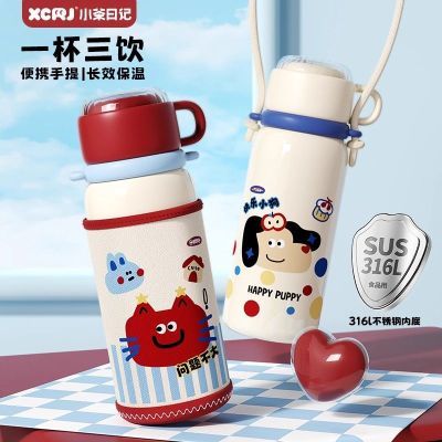 【小茶日记】儿童保温杯2025新款316不锈钢便携学生水杯子ins女生