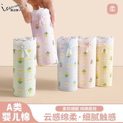 ���ڲ�����ӣ����Ůʿ�ڿ�A��Ӥ����10A����͸�������ӳ�ȫ����ѧ�����Ƕ̿� 17.7Ԫ