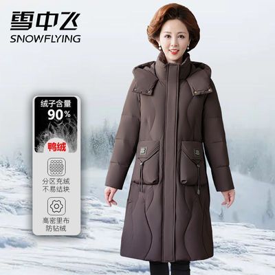 ڲѩзŮʿ޷90Ѽ޼Ӻůñװ 356Ԫ