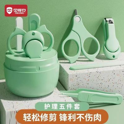 剪指甲刀小孩婴儿婴儿指甲剪指甲刀套装全套
