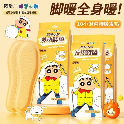 ���� ����С���������Է���Ь�� ů�ű� ����ů������ 13.3Ԫ