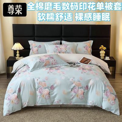 ���ڲ��������ټӺ���ĥë��������ӡ��ȫ�ޱ��׵�����������˫�˵�����105Ԫ