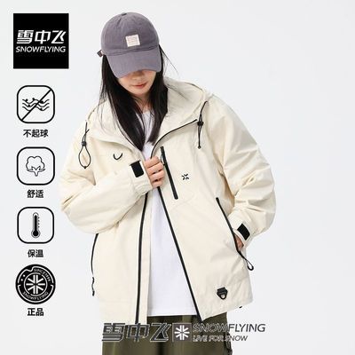 ���ڲ�����SNOW FLYING/ѩ�з���ʽ���ƹ�װ�п����＾�������аٴ���ñ���� 199Ԫ