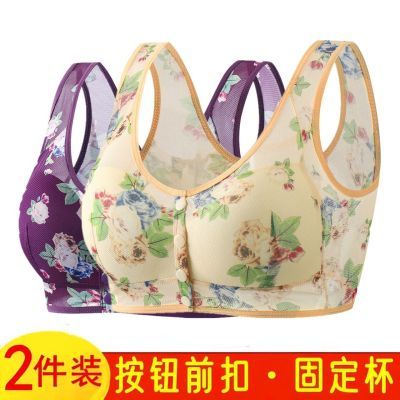 高档前扣开中老年内衣无钢圈舒适聚拢收副乳便捷妈妈扣款胸罩文胸
