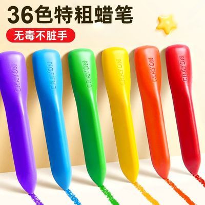 塑料蜡笔不脏手36色幼儿园安全无毒24色桶装油画棒宝宝涂鸦笔