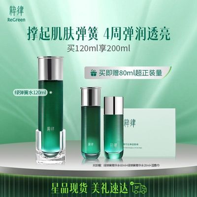 ���ڲ��������ٷ��콢�������̵��ɾ���ˮ������ˮ��ʪ���µ��ƽ�ԭa�� 252Ԫ