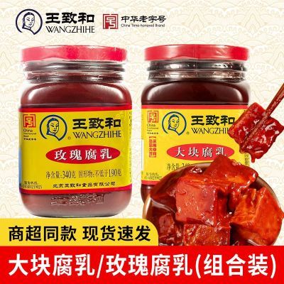 ���ڲ��������ºͶ�����õ�帯��340g��鸯��340g��Ϻ췽�����·������� 32.8Ԫ