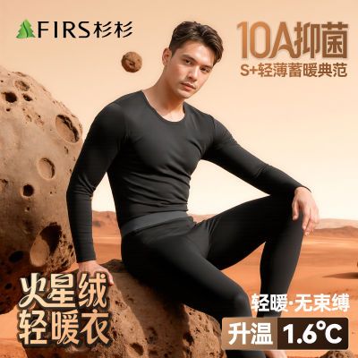 ���ڲ�����FIRSɼɼ�п�������־���ů��������ĥë������Ƽ���ů������װ 69.9Ԫ