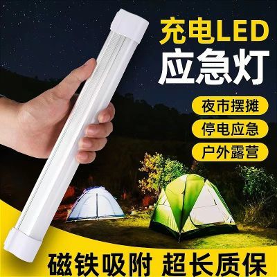 可充电磁吸照明灯寝室灯家用无线照明灯快递货箱灯露营摆摊夜市灯