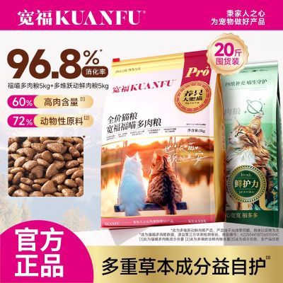 ���ڲ���������è�����20�︣�������ά�������ʼ�ţ��ζ����èר�öڻ�װ 188.38Ԫ