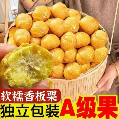开袋即食板栗仁栗仁仁油去皮真空包装坚果甘栗仁休闲熟制零食栗子