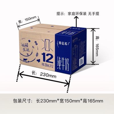  ȫ֬  ţ 250ml 12 29.3Ԫ