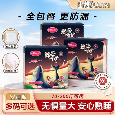 ���ڲ�������Ȥ����������ML��©��˯��ŮXL���Ŀ�͸��ѧ����������Ʒ����� 14.5Ԫ