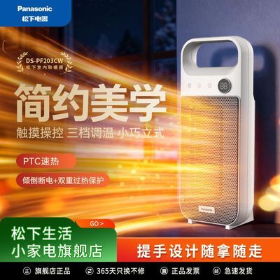 ���ڲ���������ȡů��ů���������ʽ�����޹����ȵ�ů��������ů�� 247.8Ԫ