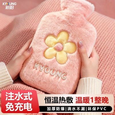 ���ڲ����������ߵ���ˮ��עˮʽůˮ������ë���׼Ӻ����ů����ů��ů�� 7.29Ԫ