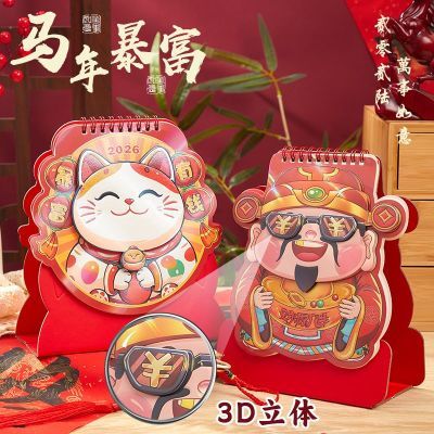 ���ڲ����������� 2026��̨�������в�è����������ͨ��������̨������logo 6.95Ԫ