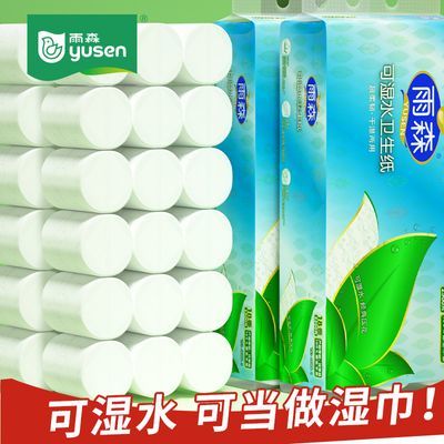 ���ڲ�������10��36������ɭ����ֽ������о��ֽ�����ʪˮ��ֽ�Ӻ�ѧ������ 34.6Ԫ