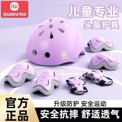 ���ڲ������ֻ����߶�ͯͷ����ϥ�����ˤ��װרҵ���г�ƽ�⳵���б���װ�� 17.3Ԫ