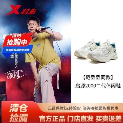 ���ڲ�������ةةͬ���ز���Դ2000II���������ϵ�Ь��2025�Ŀ�975219320012 155.5Ԫ