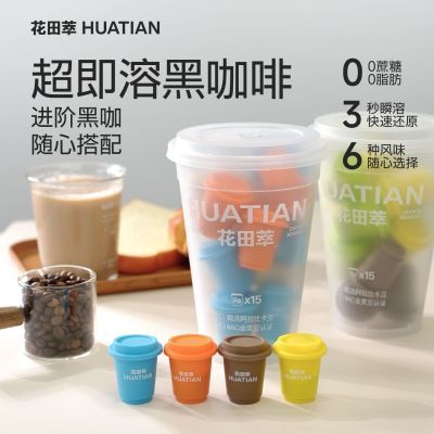 ���ڲ�������3��ζ���15��װ�������ͳ����ܶ��ɺڿ���ЯС��2g*15��/�� 50.8Ԫ