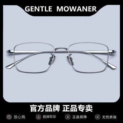 超轻商务近视眼镜男款可配有度数防蓝光辐射银丝方框大脸眼睛架女
