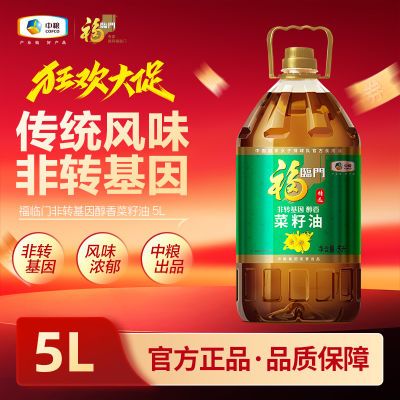 ���ڲ����������ŷ�ת����ѡ���������5LͰװ����ѹեʳ���� 49.1Ԫ