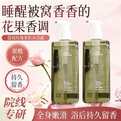 ���ڲ�����������֦õ�������ԡ¶�־����㱣ʪ��ˬ��������ԡҺ��Ů 26.9Ԫ