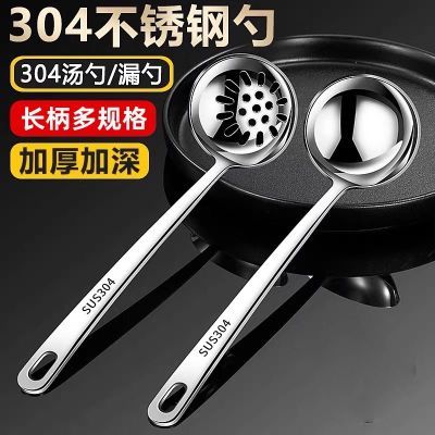 ڲ׿ʳƷ304©״ųʢӼó 7.2Ԫ