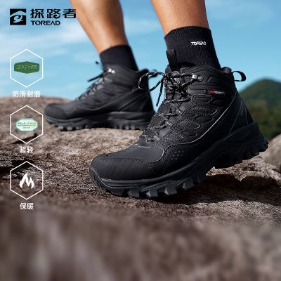 ڲ̽·ͨɽЬ2024ﶬʽ޵ɽЬ 219Ԫ