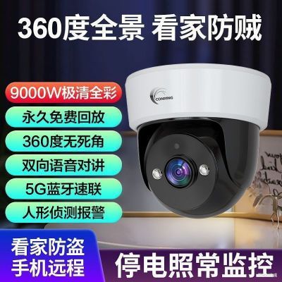 ���ڲ�������������ͷ�Ⲽ��wifi��������ø������ڻ���360���ֻ�Զ�̶Խ� 50.9Ԫ