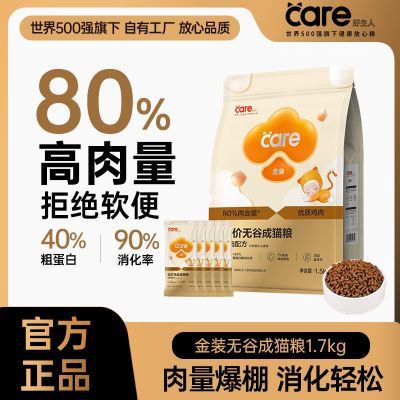 ���ڲ����������˽�װ�޹�ȫ�۳�è��ͨ�������ʷ�������ߵ���Ӫ�� 52.89Ԫ