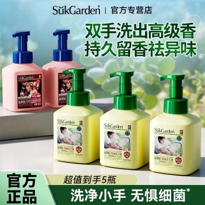 ���ڲ������߹�԰ϴ��Һ��ĭ����ζ�־������º��־�����ʪ��ѹƿĸӤ���� 25.2Ԫ