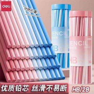 【得力】铅笔小学生专用hb六角高颜值彩色渐变儿童书写考试2B幼儿园笔