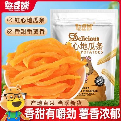 ���ڲ����������ܺ��ĵع���500g/�������ɾ��غ�����������ʳ�عϸɺ����� 14.35Ԫ