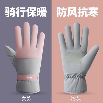 ڲJEEPŮʿ׶е綯ѩױůˮɴŮ 50.9Ԫ