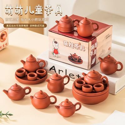 启蒙茶具迷你儿童茶壶高级仿真精致宝宝幼儿园装饰萌娃茶具茶宠