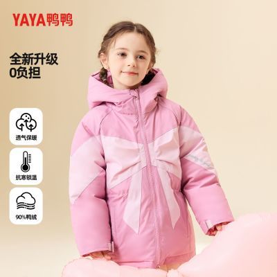 ���ڲ�����ѼѼŮͯ���޷�2025�¿��д�ͯ�г���ƴ�Ӷ���װ�Ӻ�������ů���� 369Ԫ