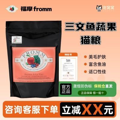 ڲ[ԭװƷ]FROMMĦ߹è9װȫ׶èͨ 315Ԫ