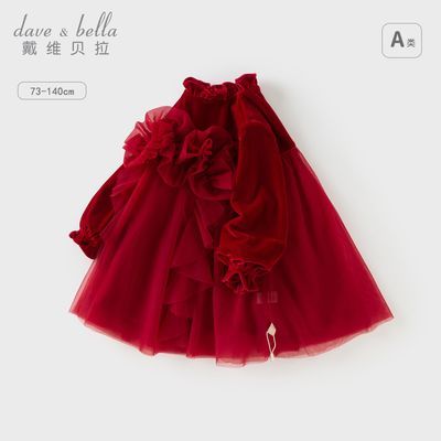 ���ڲ�������ά����Ůͯ˿������ȹ��װ�¿����ɴȹ��ͯ���깫��ȹͯװ 175Ԫ